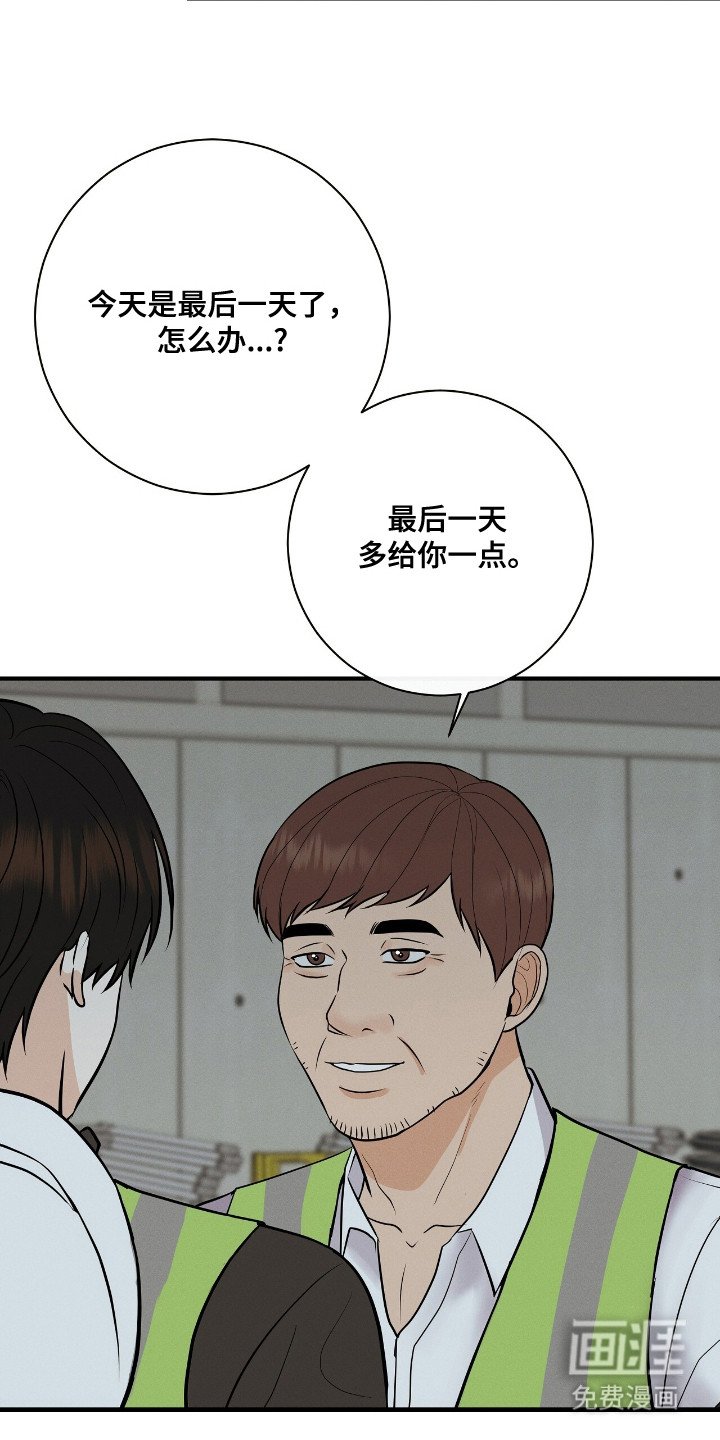 第3章：提示词