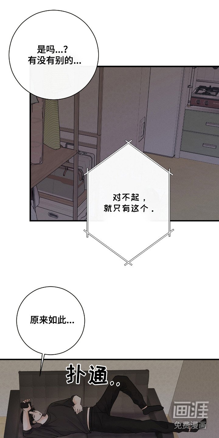 第3章：提示词