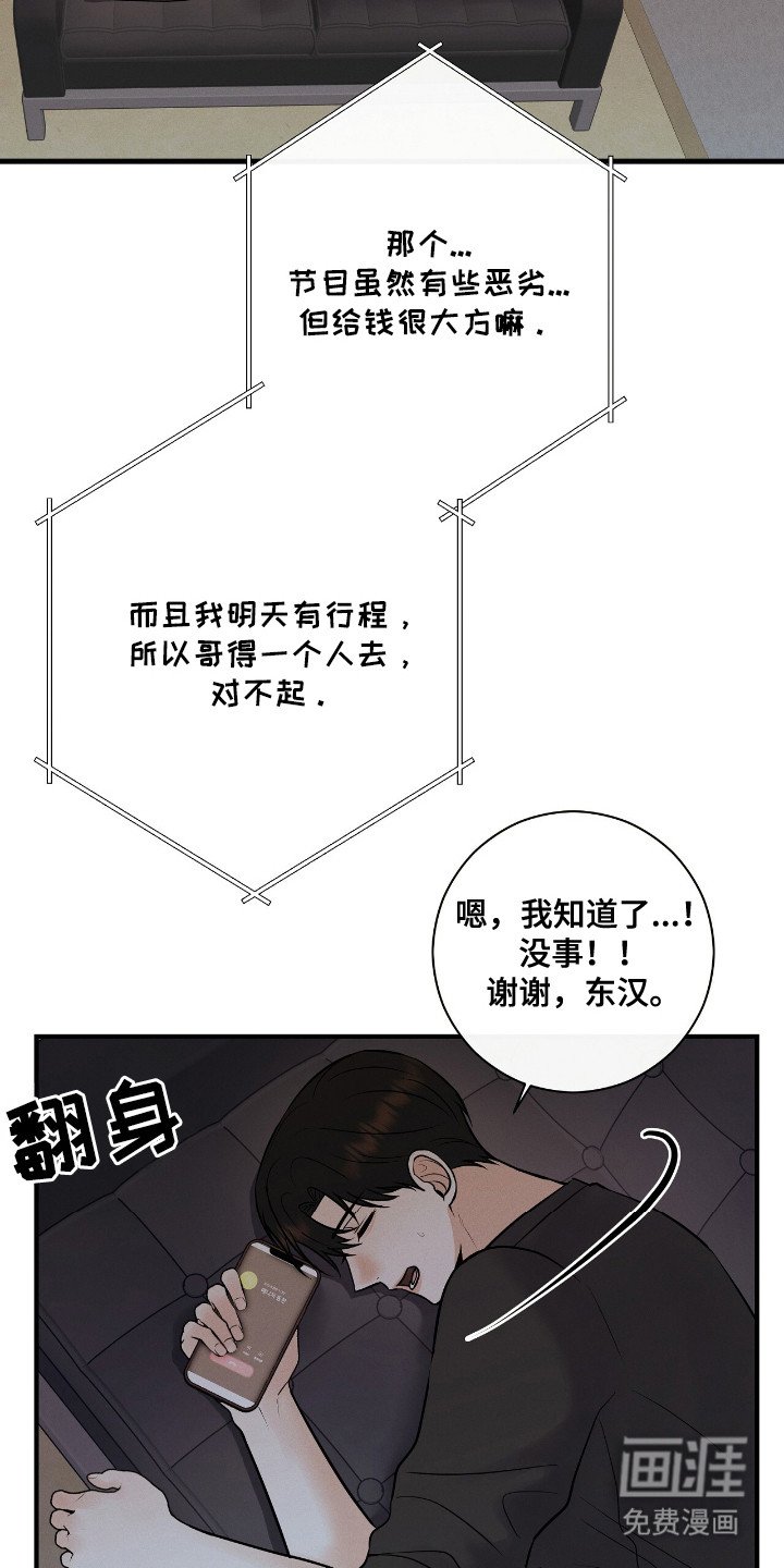 第3章：提示词