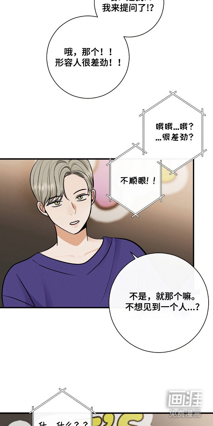 第3章：提示词