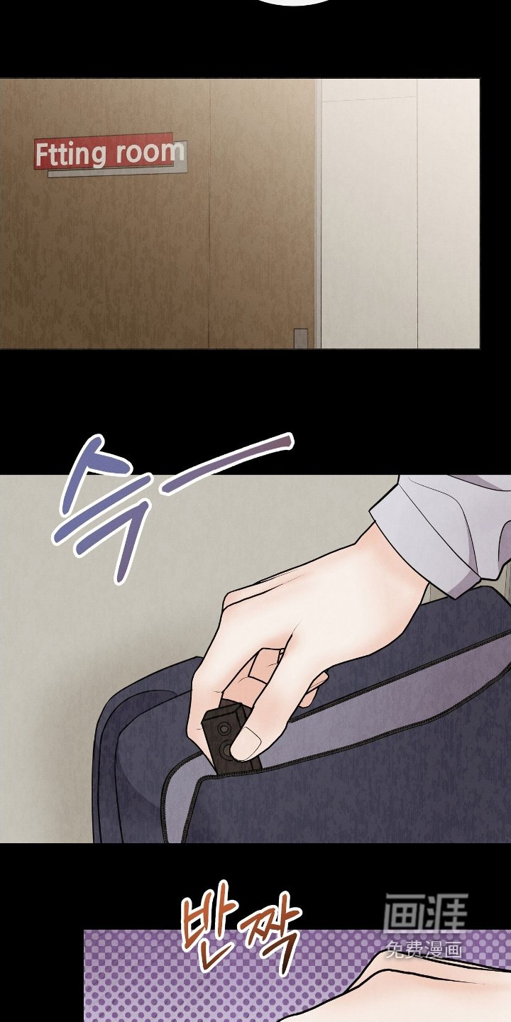 第30章：扭伤了