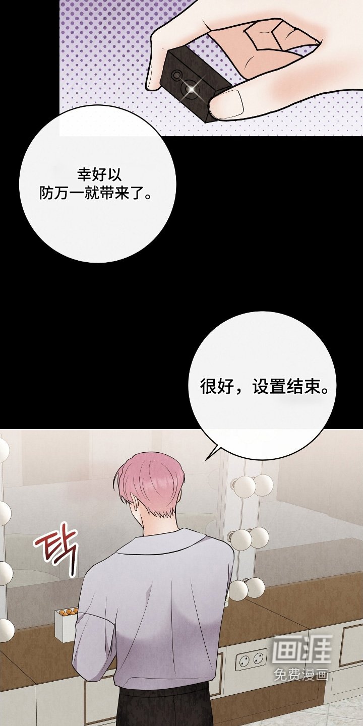 第30章：扭伤了