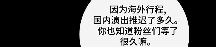 第30章：扭伤了