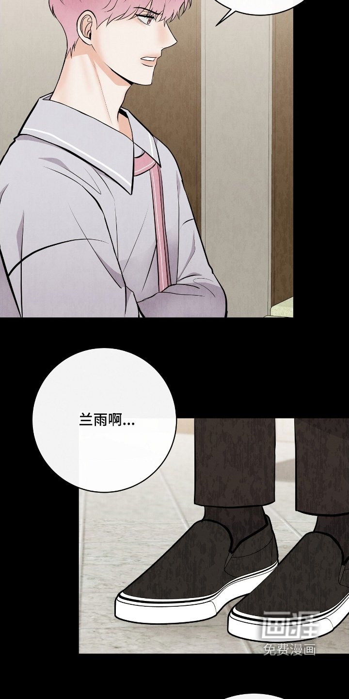 第30章：扭伤了
