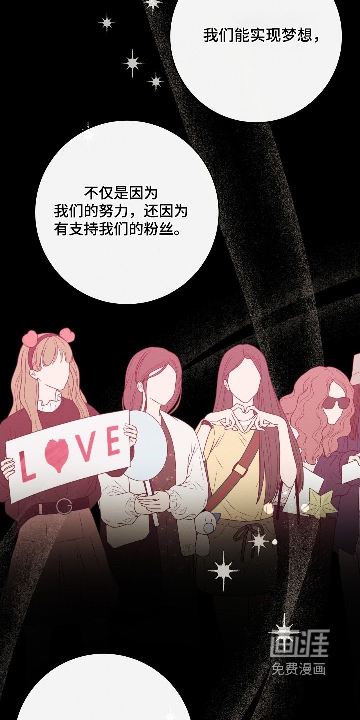第30章：扭伤了