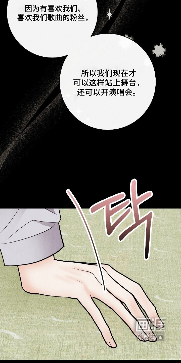第30章：扭伤了