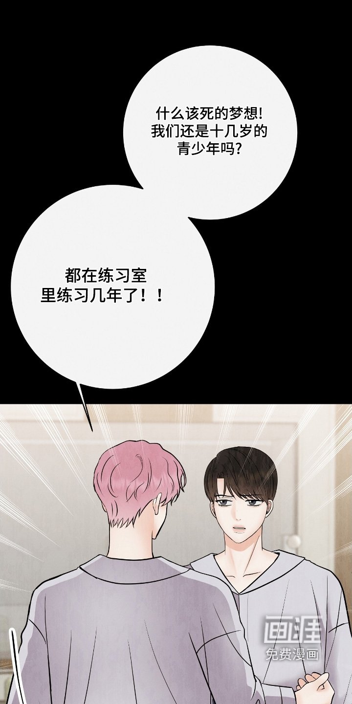 第30章：扭伤了