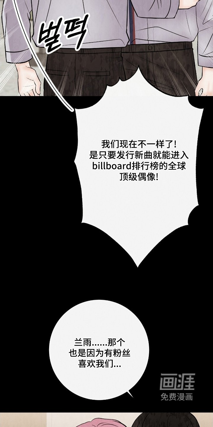 第30章：扭伤了