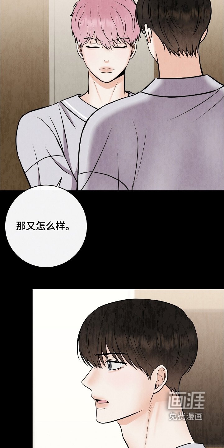 第30章：扭伤了