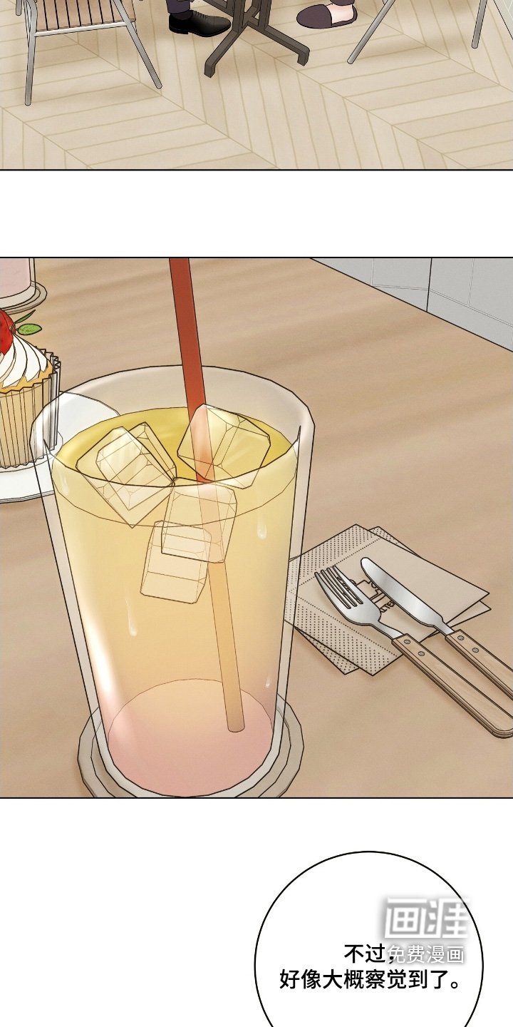 第31章：谣言
