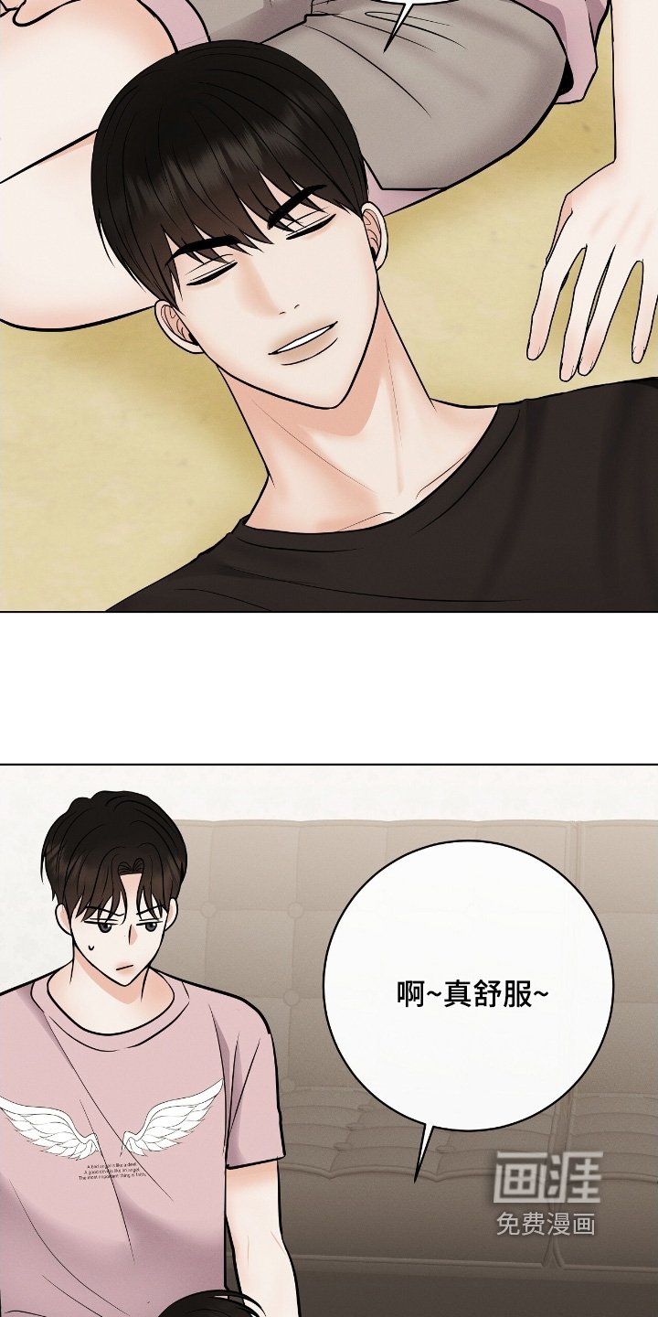 第31章：谣言