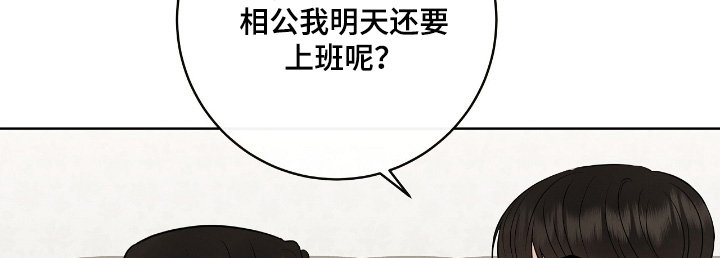 第31章：谣言