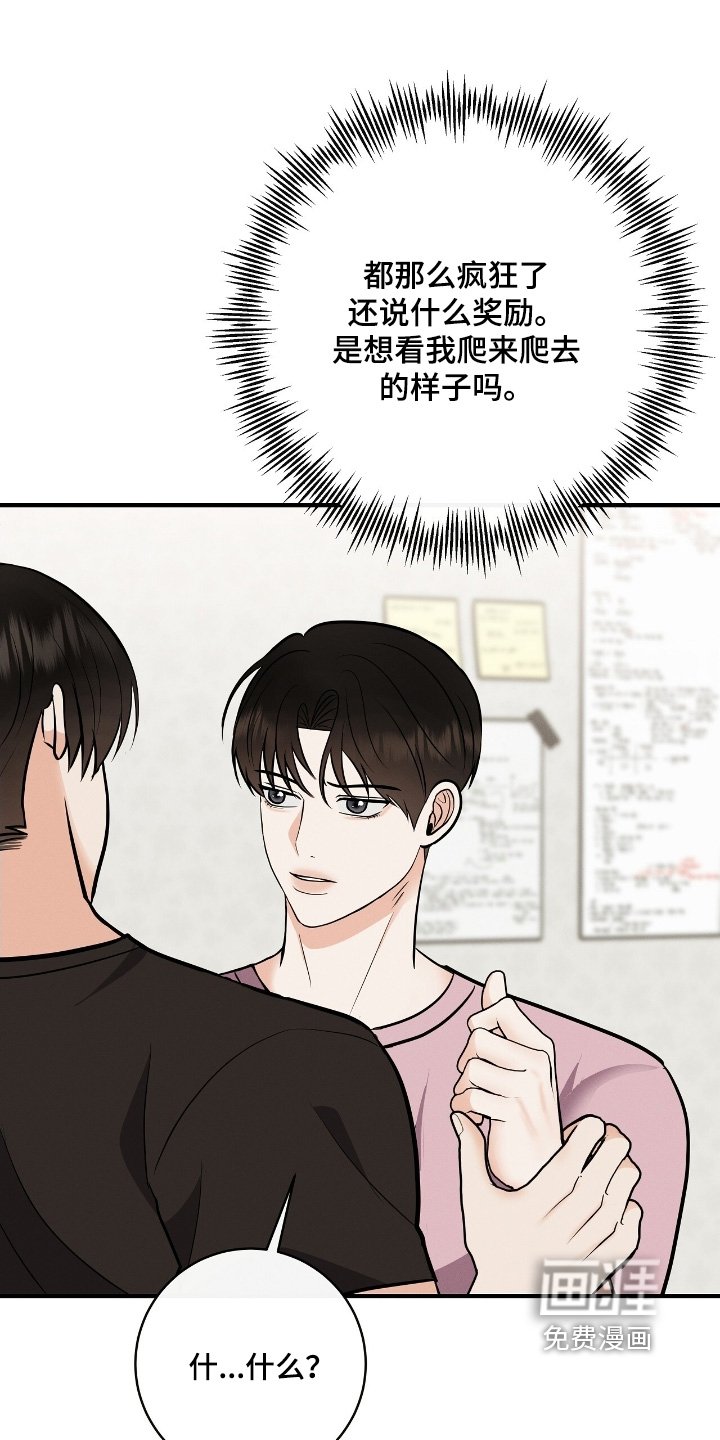 第32章：录下来了