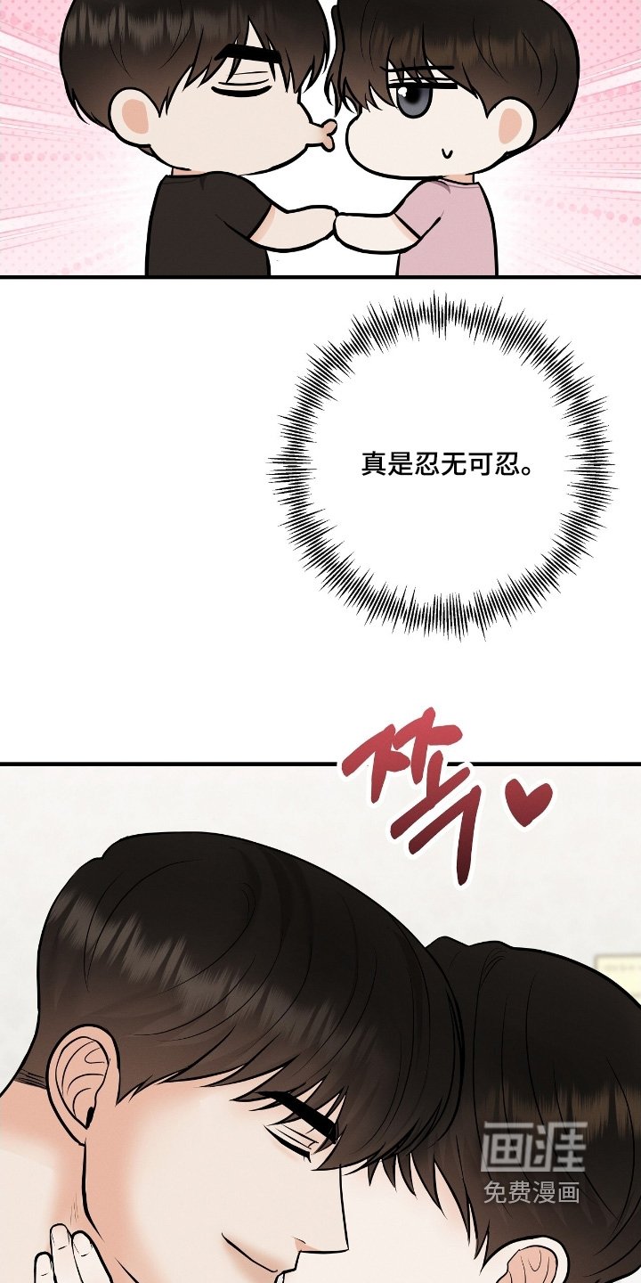 第32章：录下来了
