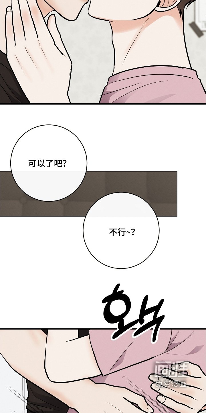 第32章：录下来了