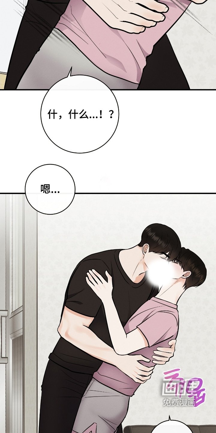 第32章：录下来了