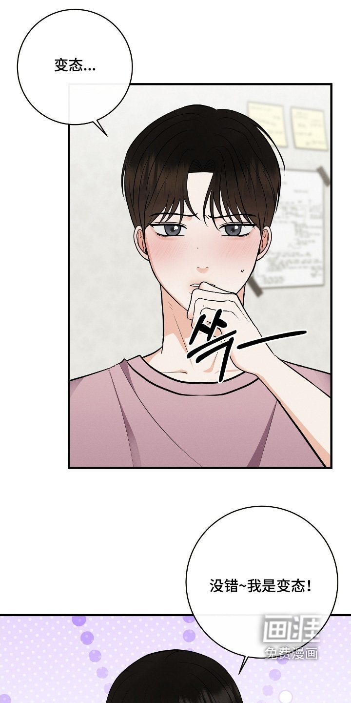 第32章：录下来了