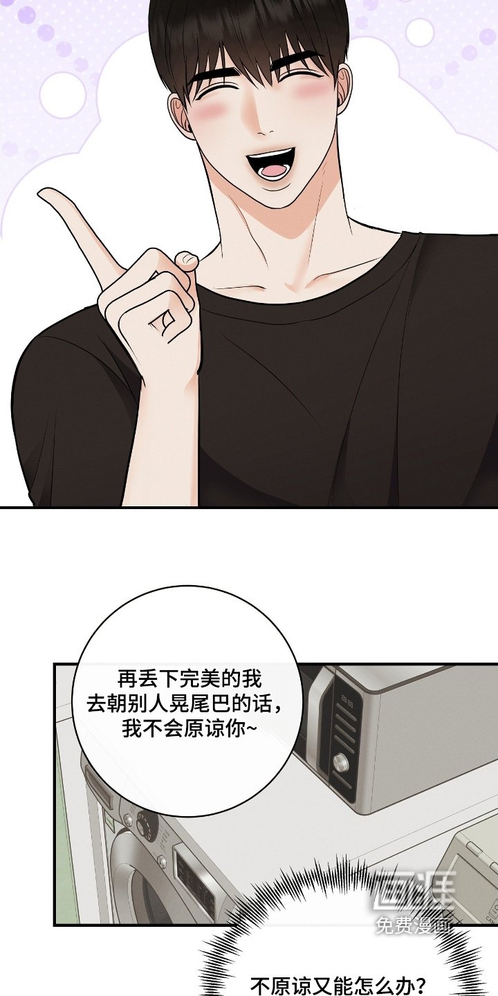 第32章：录下来了