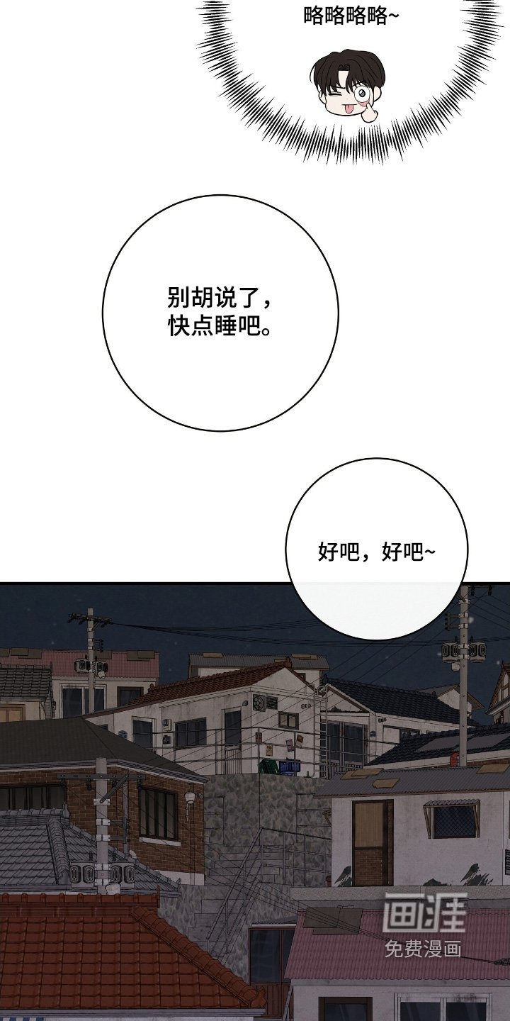 第32章：录下来了