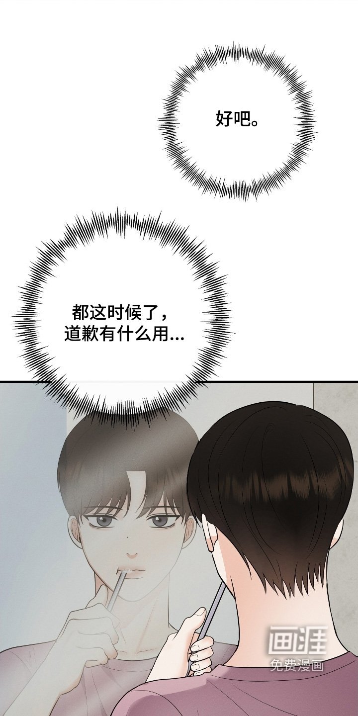 第32章：录下来了
