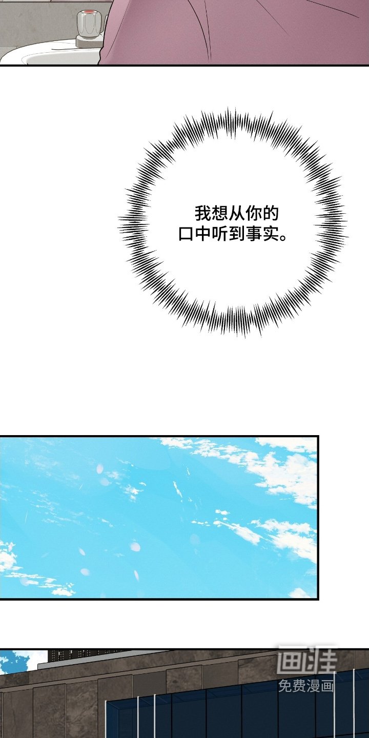 第32章：录下来了