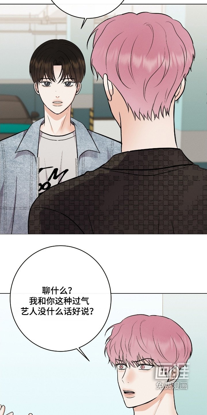第32章：录下来了