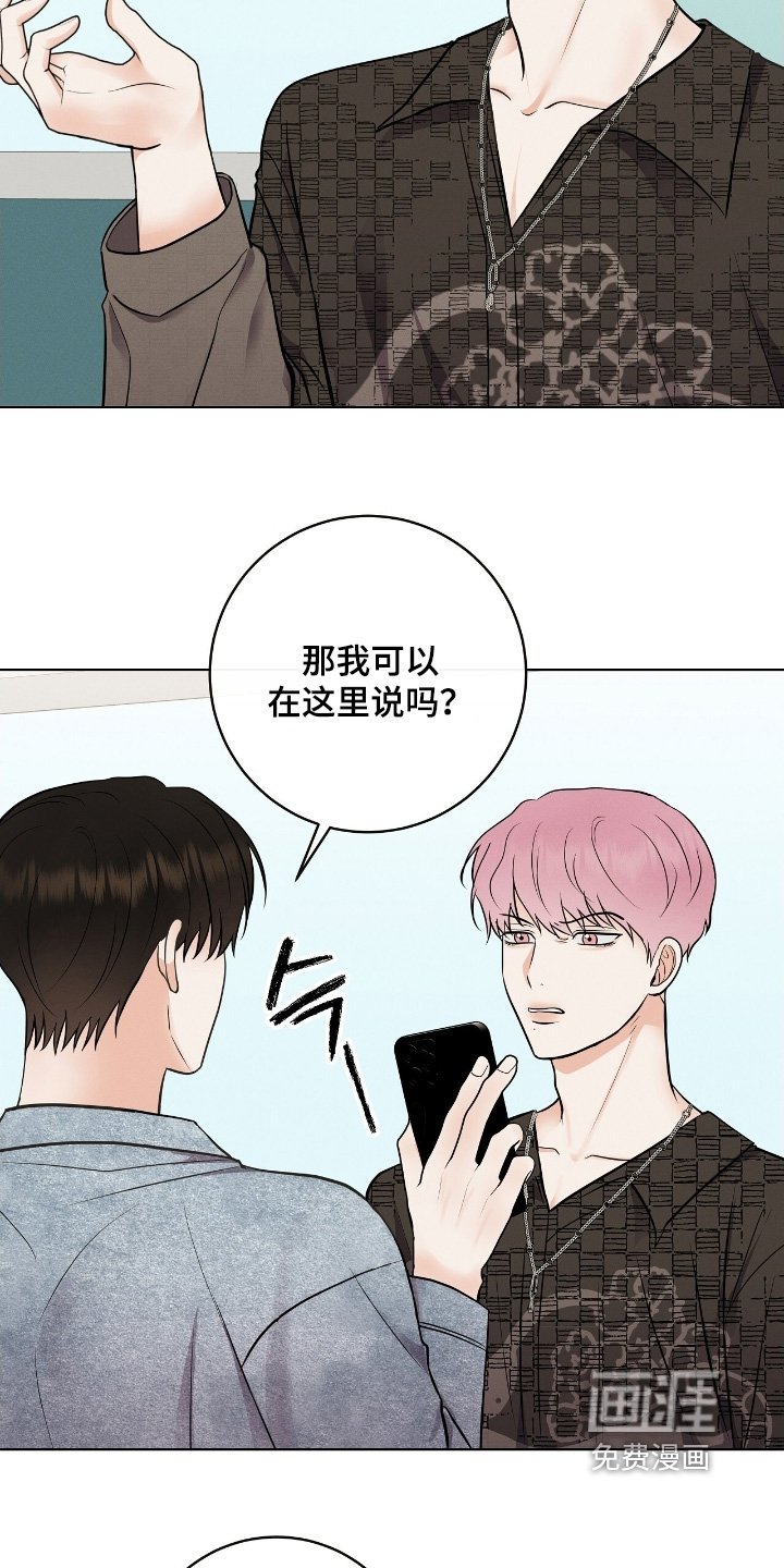 第32章：录下来了