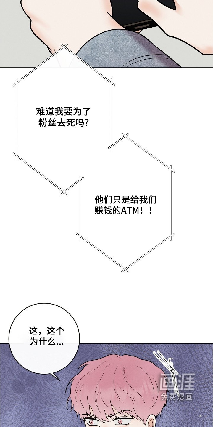 第32章：录下来了