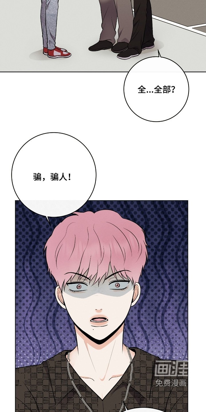 第32章：录下来了