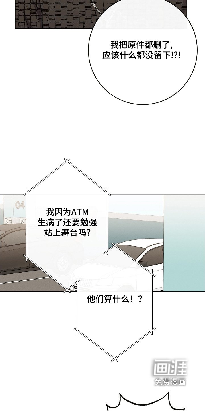第32章：录下来了