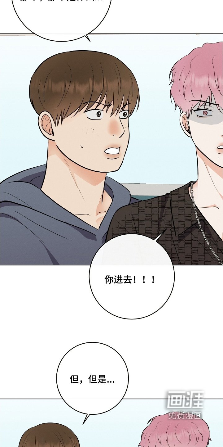 第32章：录下来了