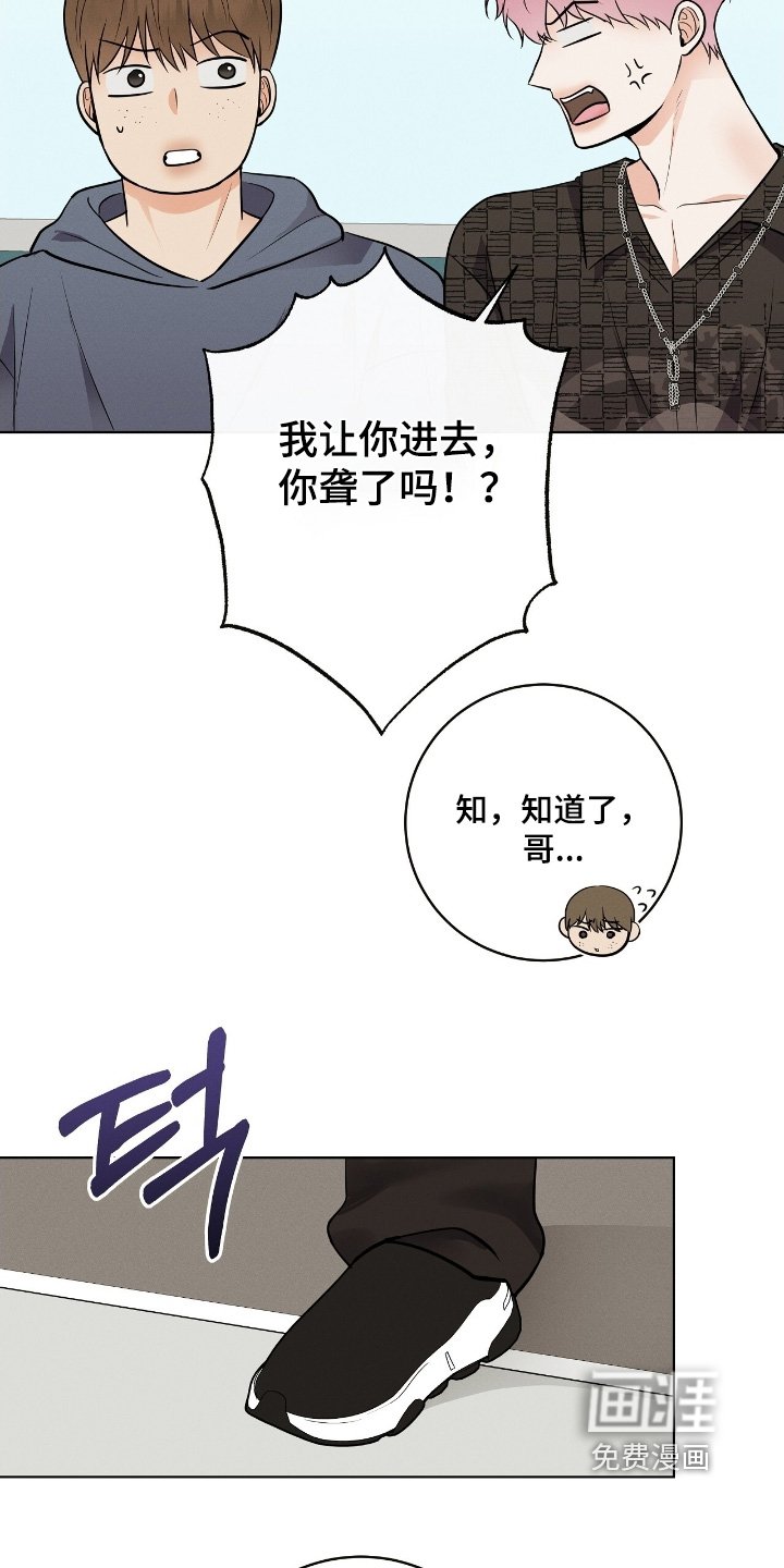 第32章：录下来了