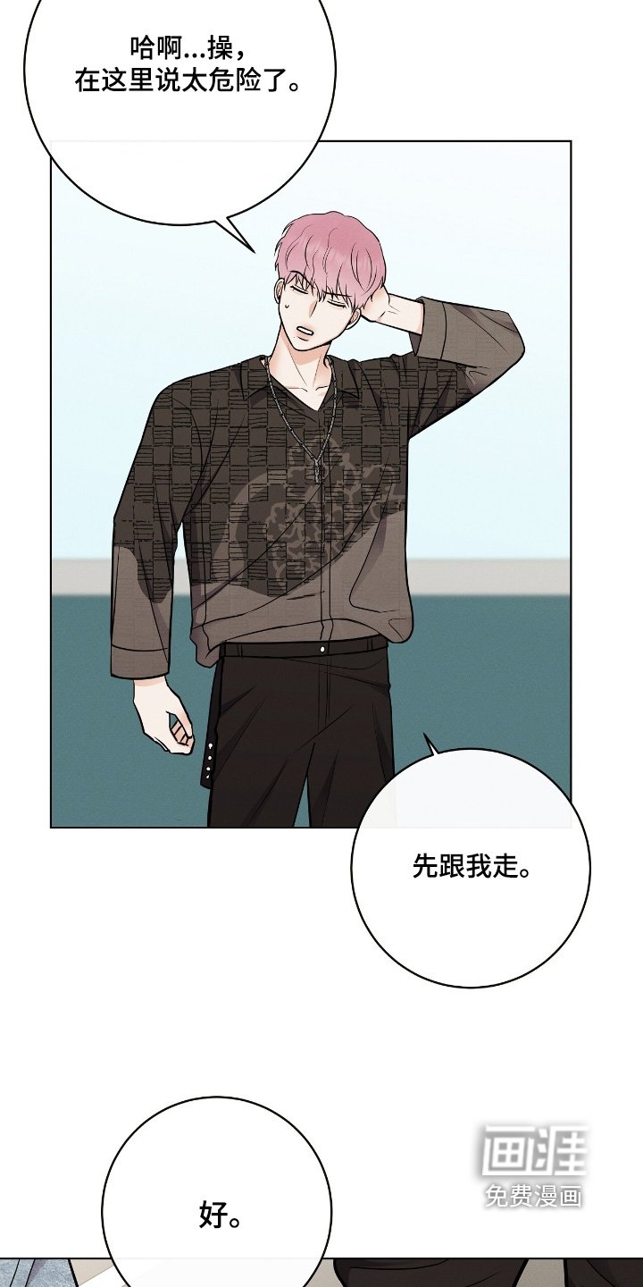 第32章：录下来了