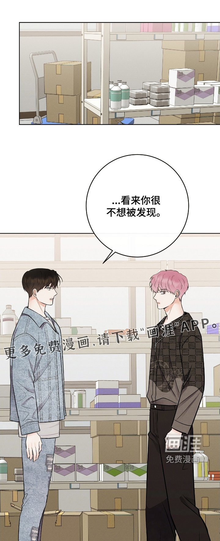 第33章：给我一点时间