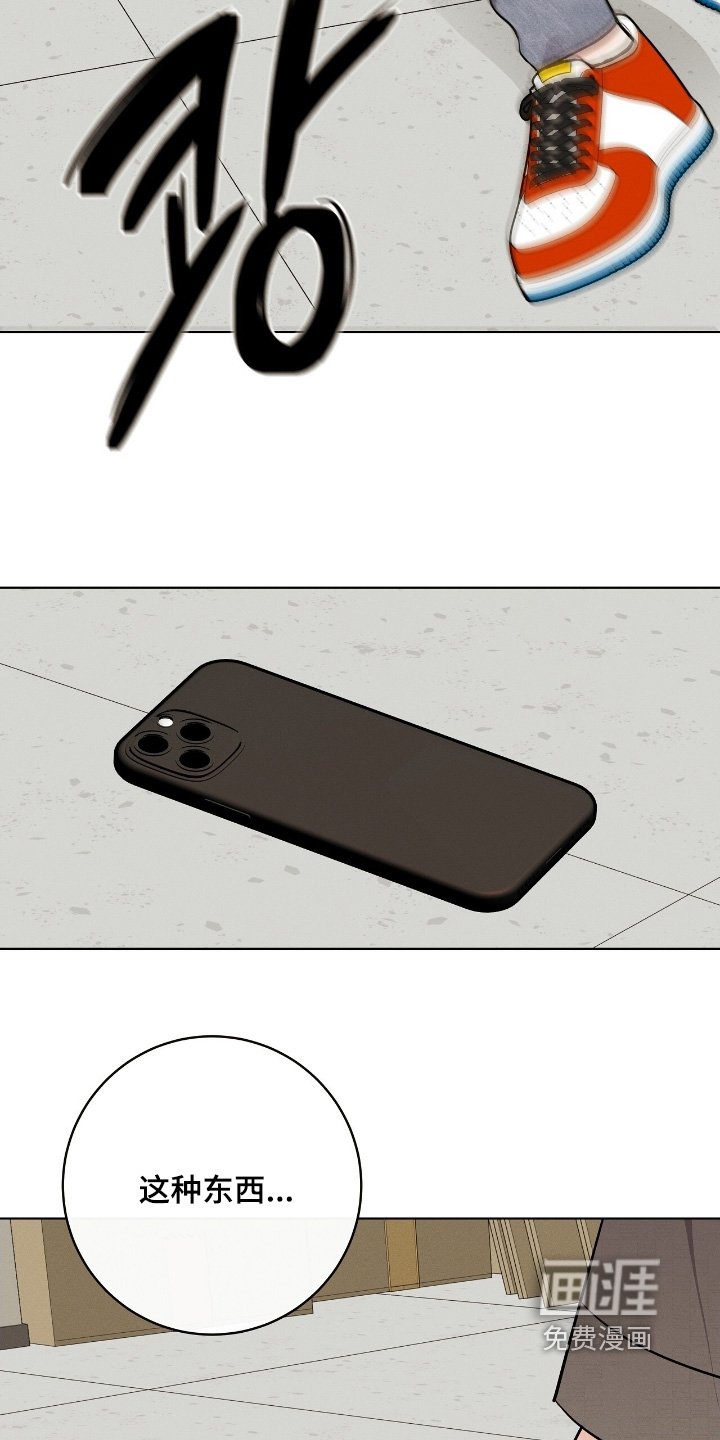 第33章：给我一点时间