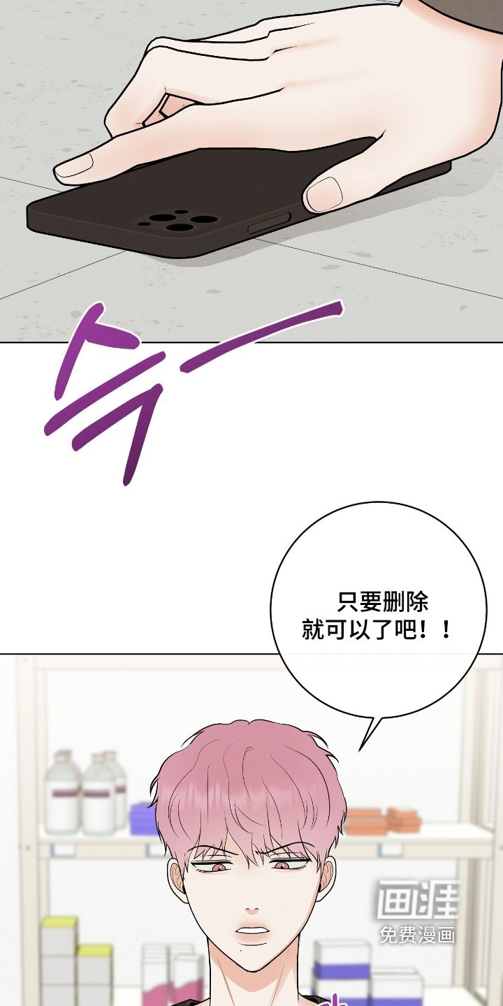 第33章：给我一点时间