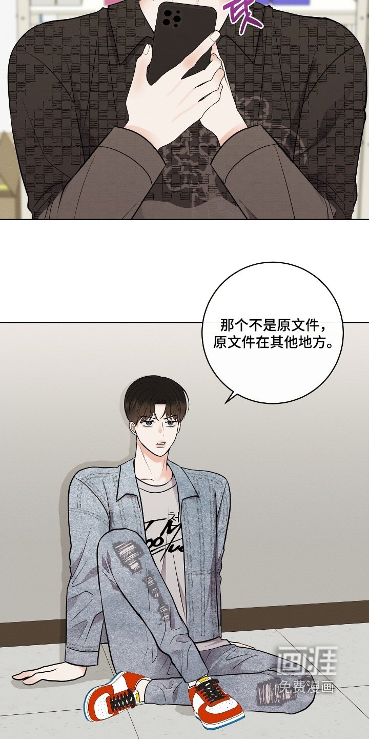 第33章：给我一点时间