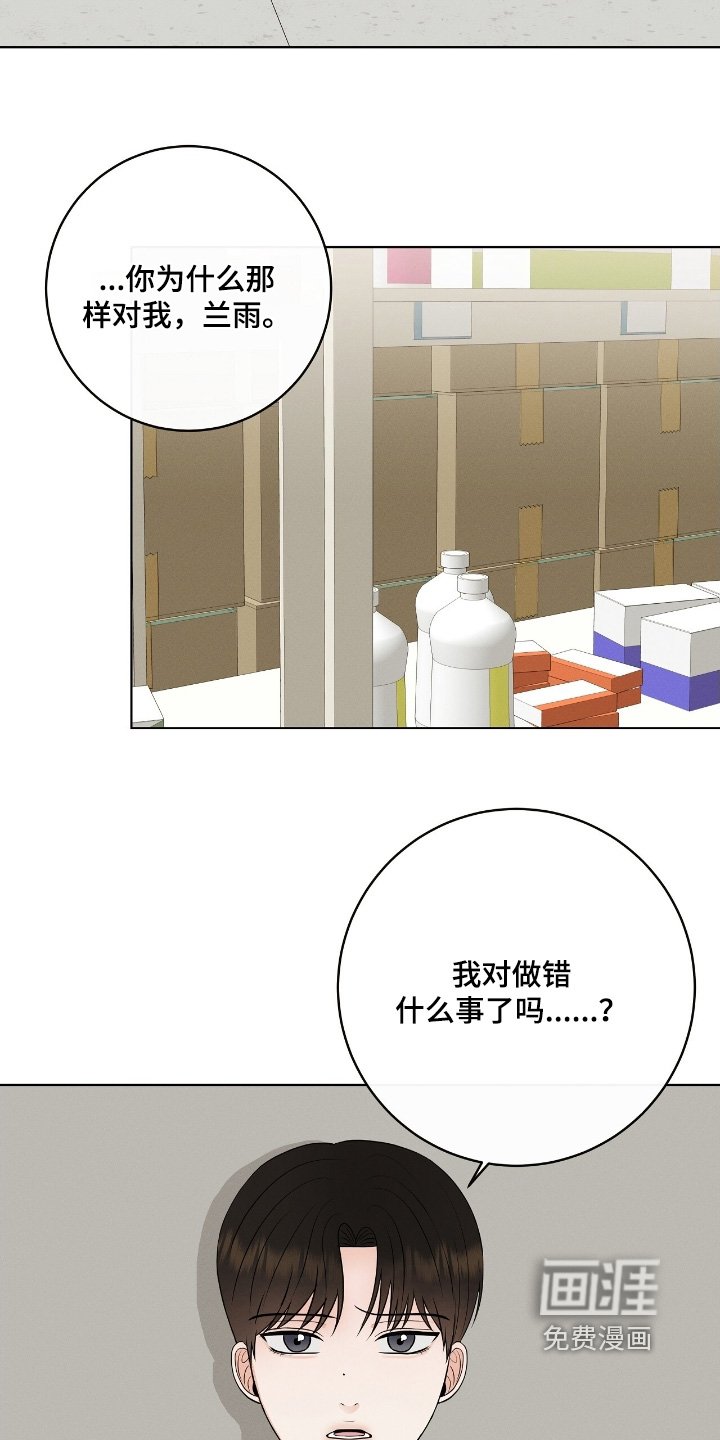 第33章：给我一点时间