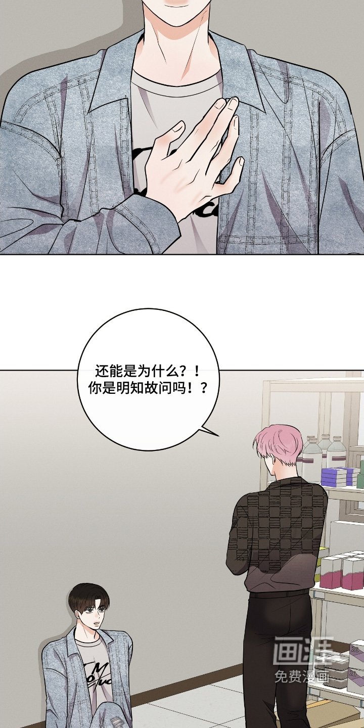 第33章：给我一点时间