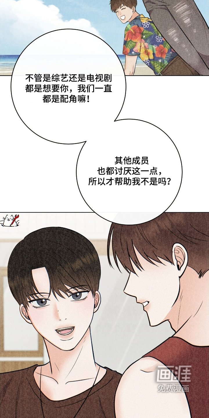 第33章：给我一点时间