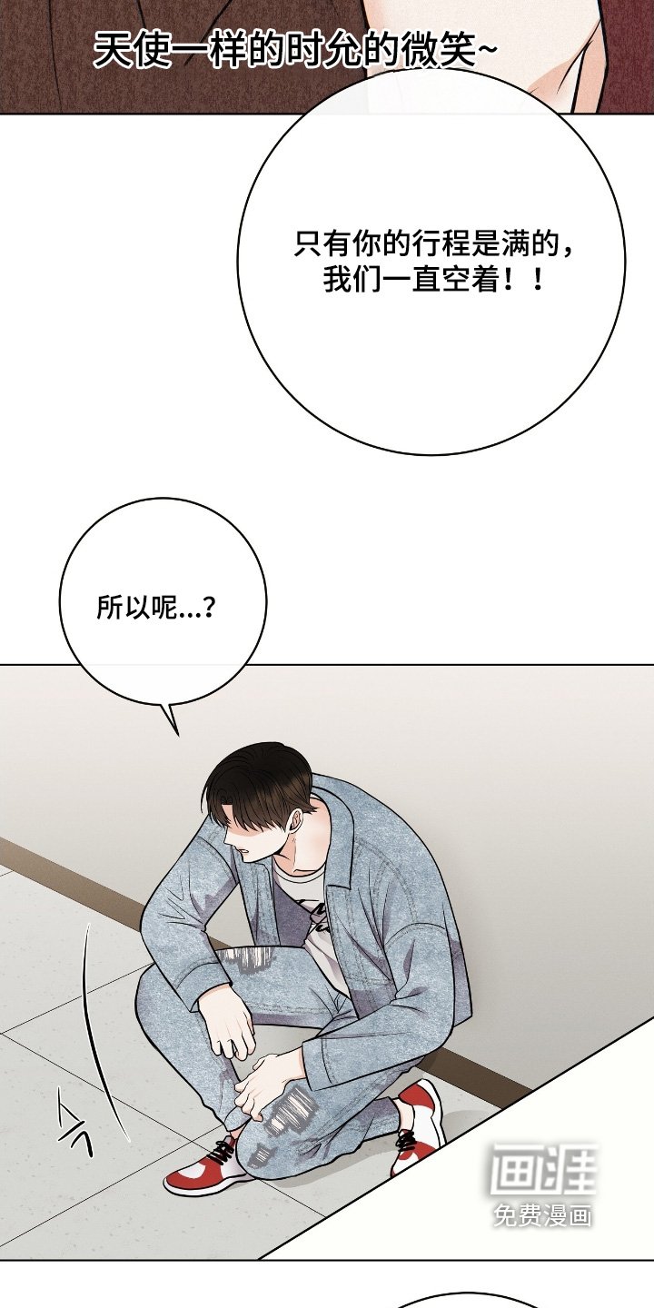 第33章：给我一点时间