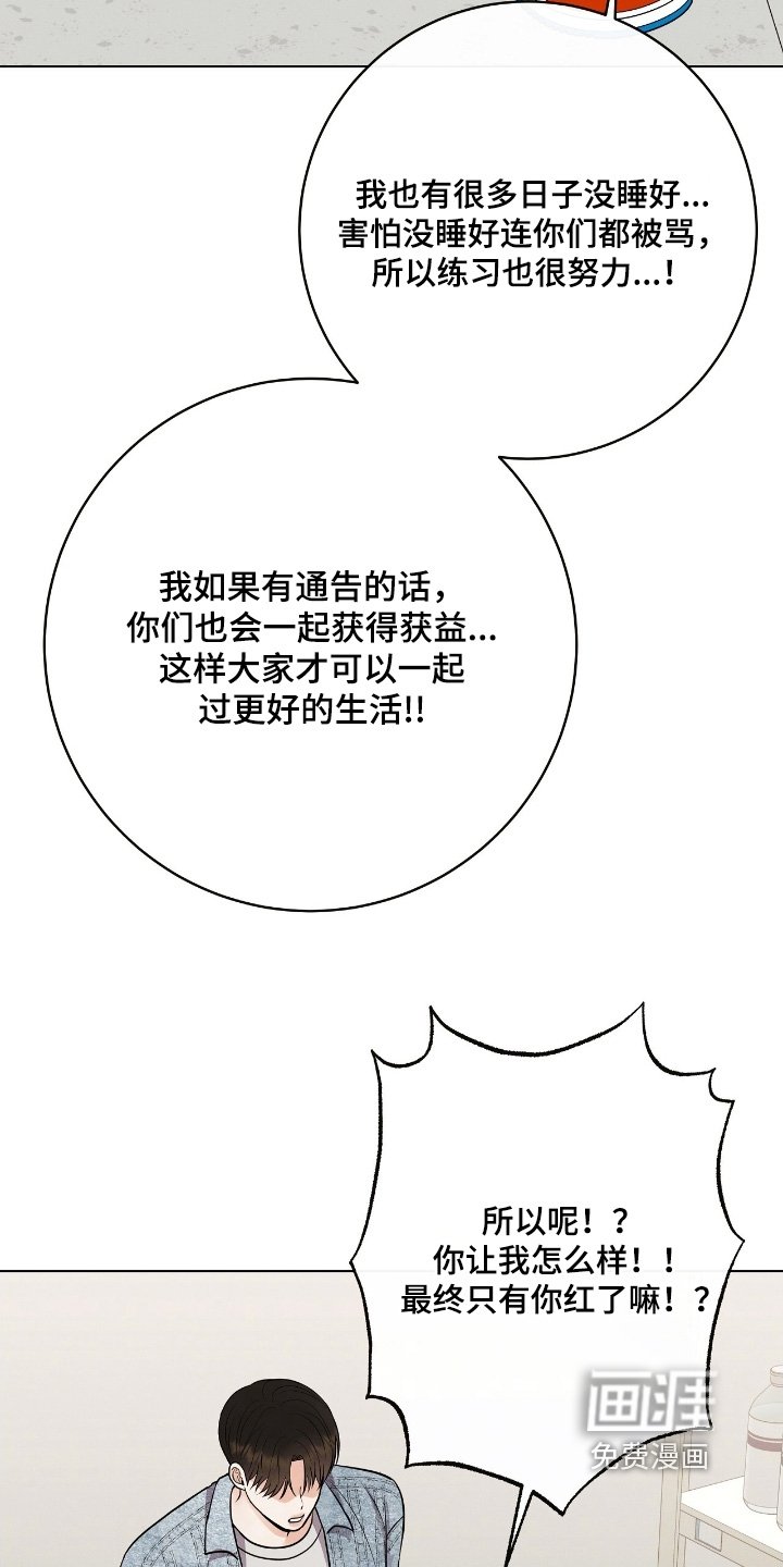 第33章：给我一点时间