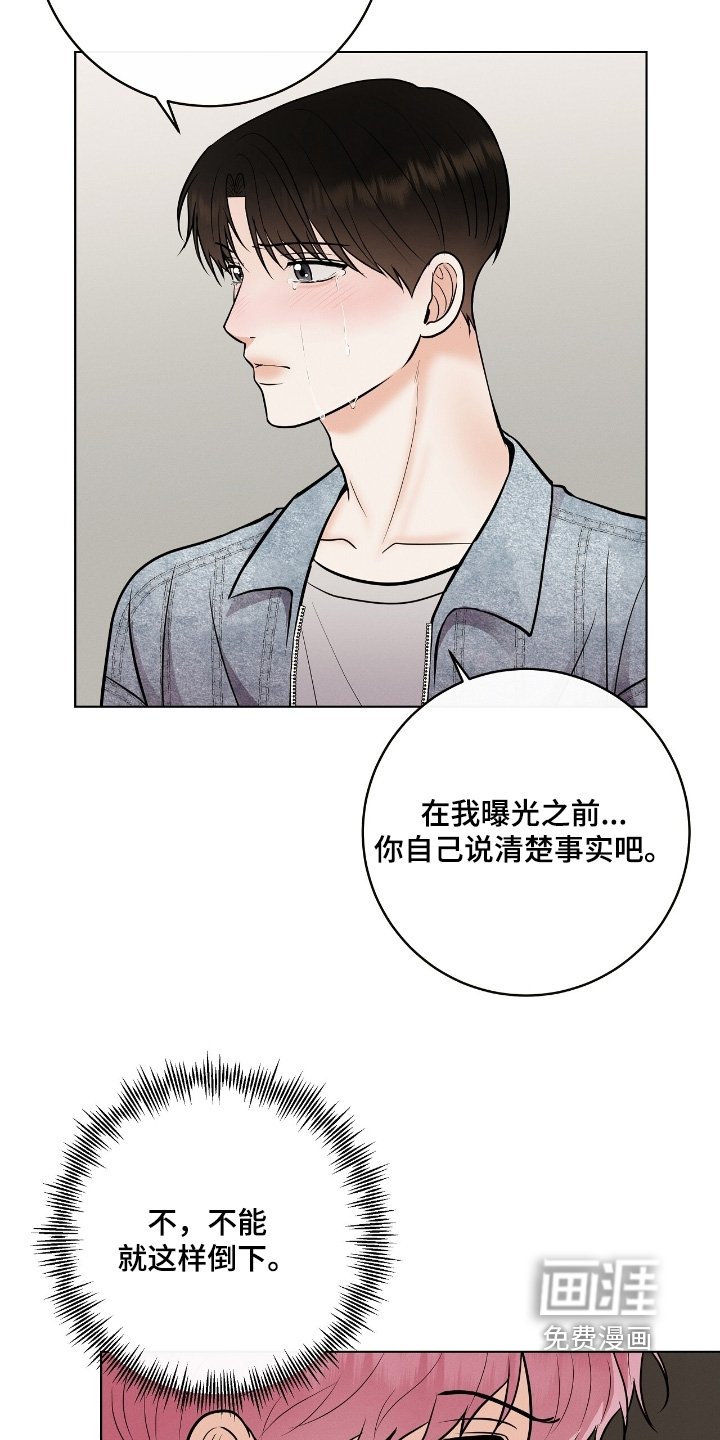第33章：给我一点时间