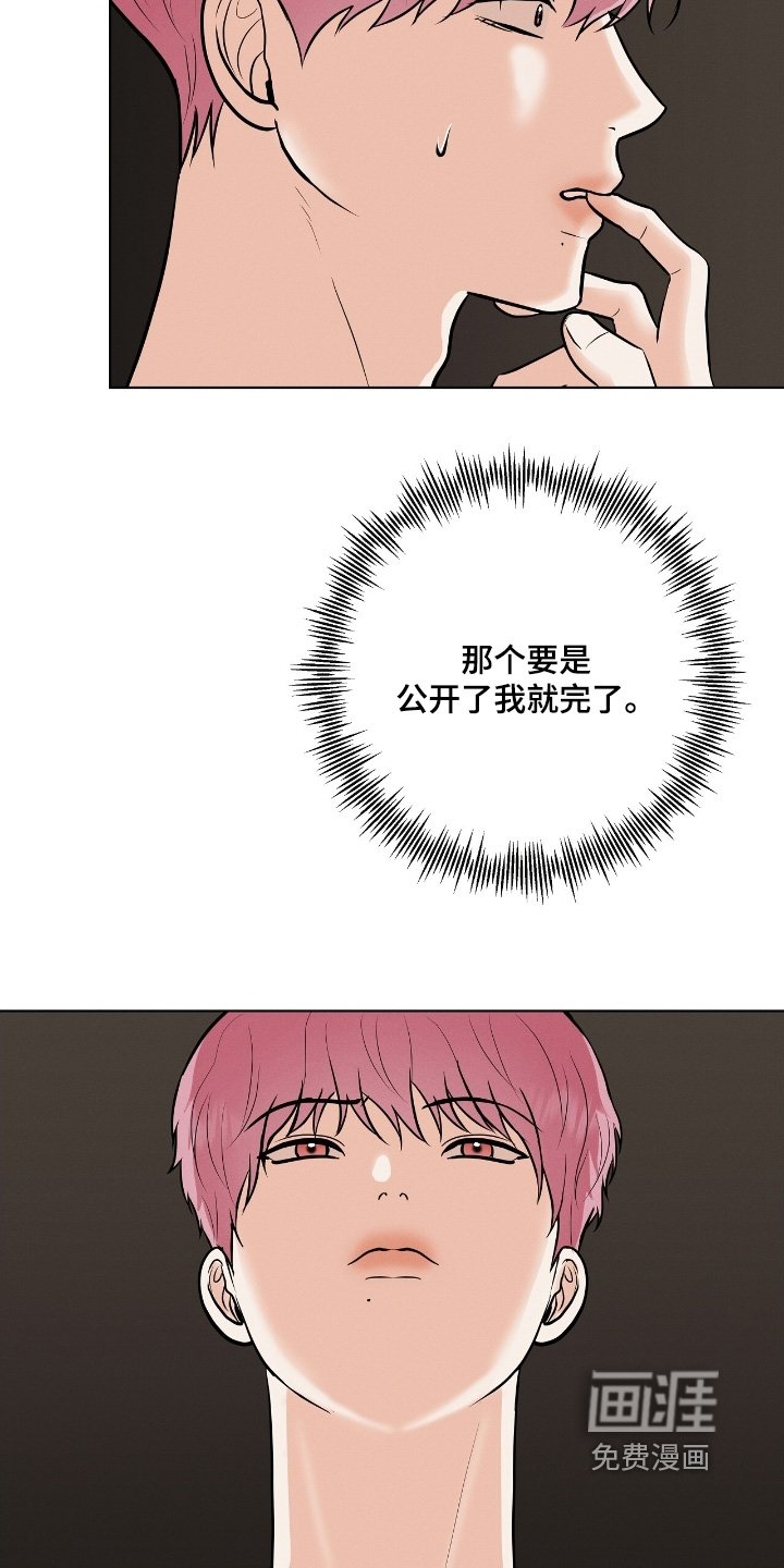第33章：给我一点时间