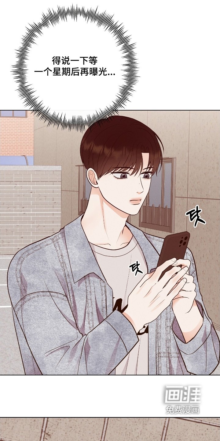 第33章：给我一点时间