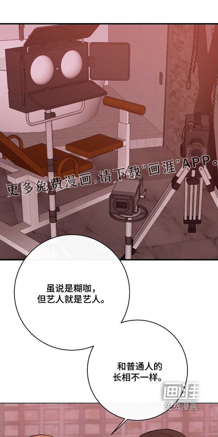 第34章：到底是谁