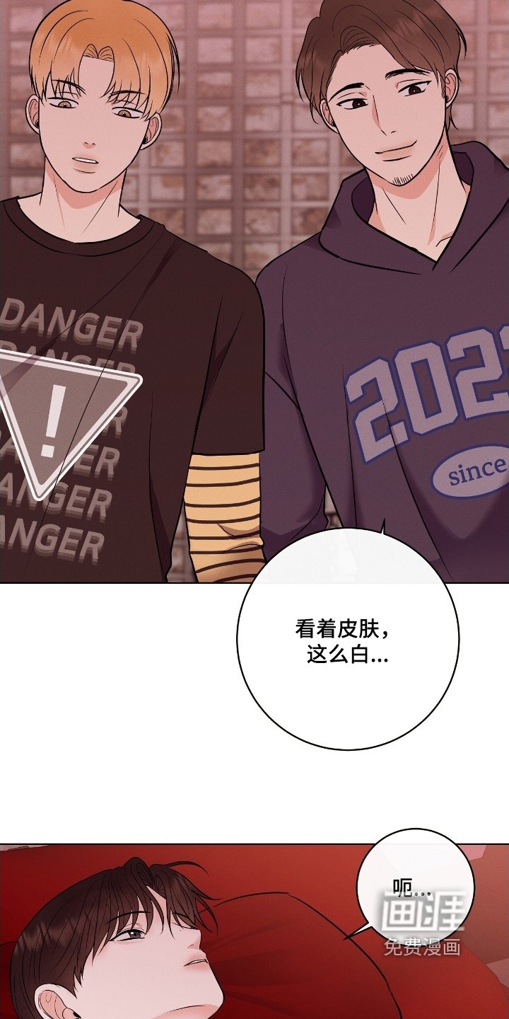 第34章：到底是谁