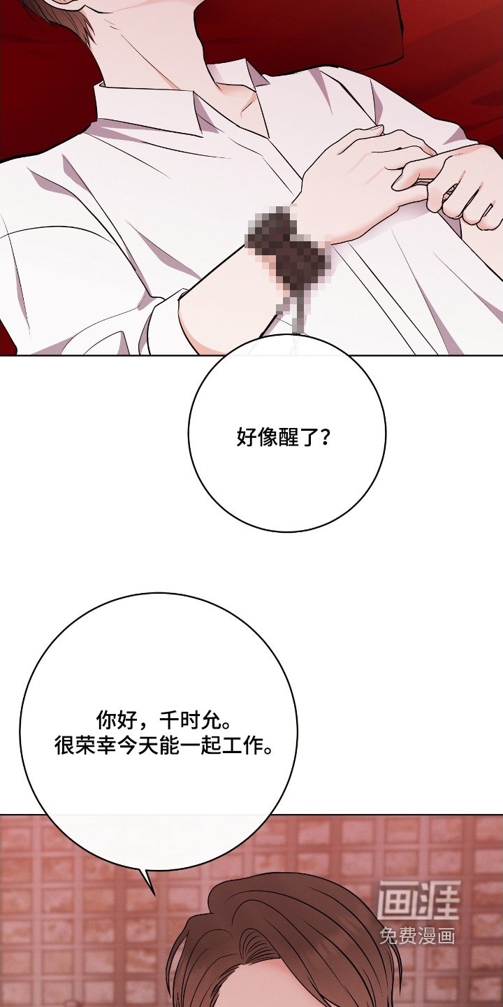 第34章：到底是谁