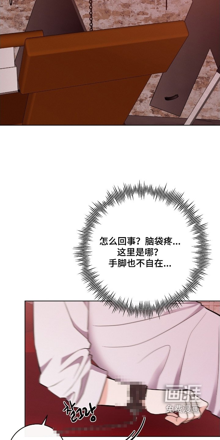第34章：到底是谁