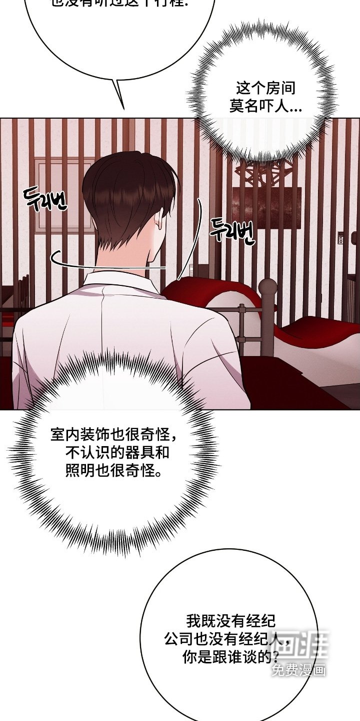 第34章：到底是谁